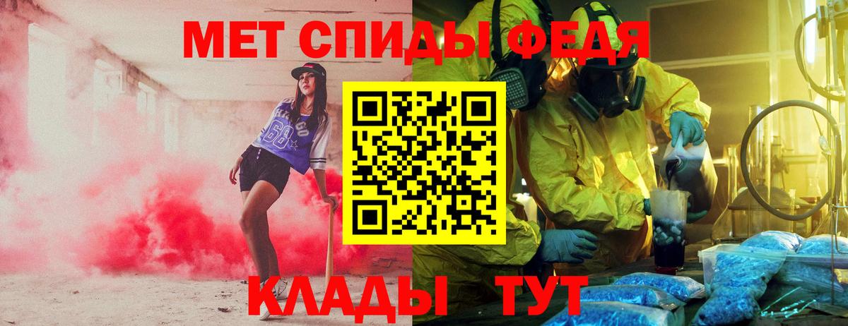 Амфетамин 98% Ипатово
