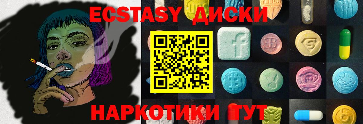 Alpha-PVP СОЛЬ кристаллы  ТГК  Меф МЯУ МЯУ   Ипатово  Вход с VPN 
