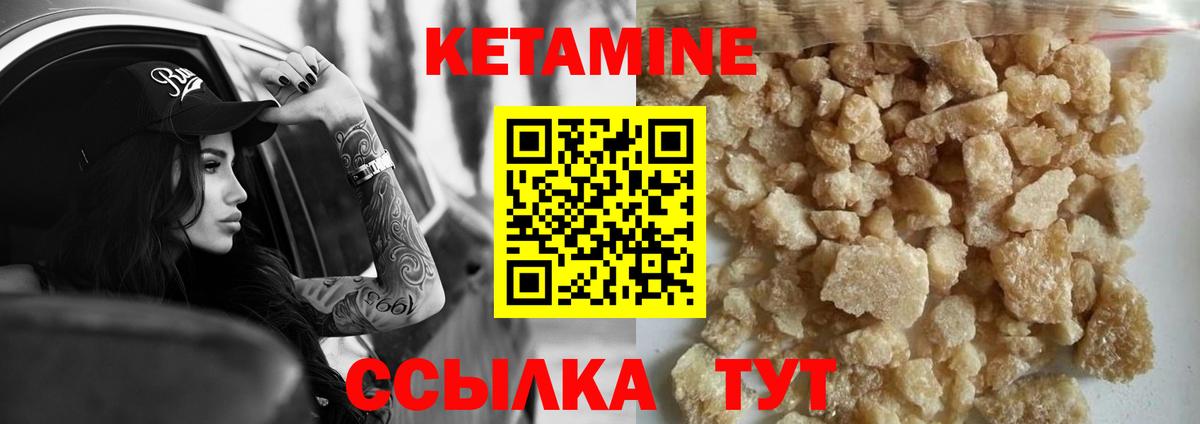 Ипатово  КЕТАМИН ketamine  blacksprut ТОР  сайты даркнета как зайти  Вход с VPN  Кетамин ketamine 