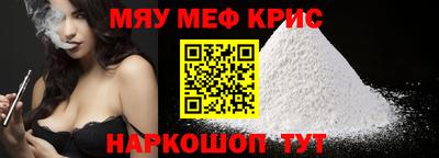 меф VHQ Конаково
