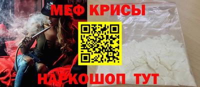мдма Коммунар