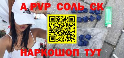 твердый Комсомольск-на-Амуре