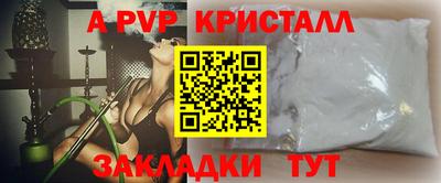 мдма Коммунар