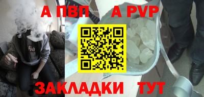 меф VHQ Конаково