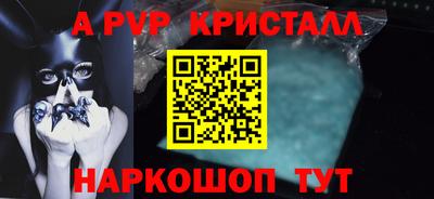 мдма Коммунар