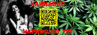 меф VHQ Конаково