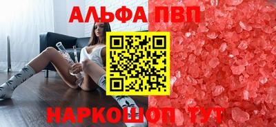 меф VHQ Конаково