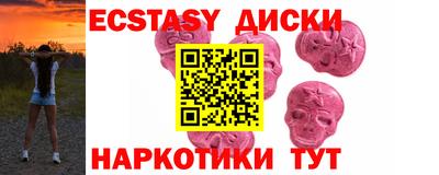 мдма Коммунар