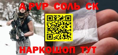 твердый Комсомольск-на-Амуре