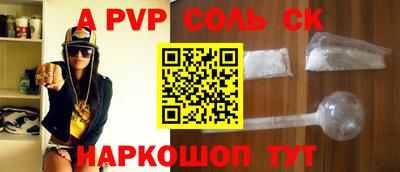меф VHQ Конаково