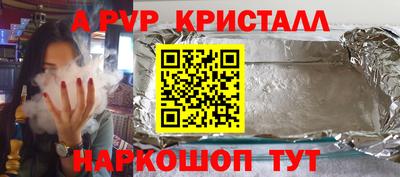 меф VHQ Конаково