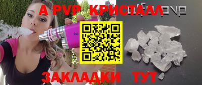 меф VHQ Конаково