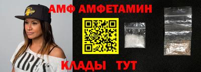 меф VHQ Конаково