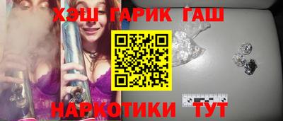 меф VHQ Конаково