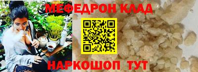 меф VHQ Конаково