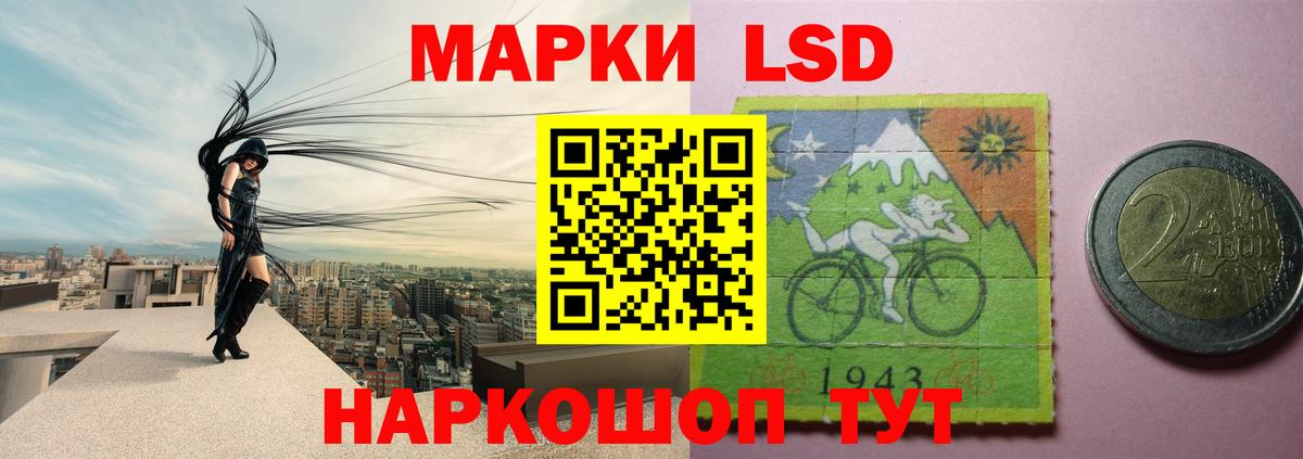 Ипатово  ЛСД экстази ecstasy  ЛСД экстази кислота  OMG вход  Вход с VPN 