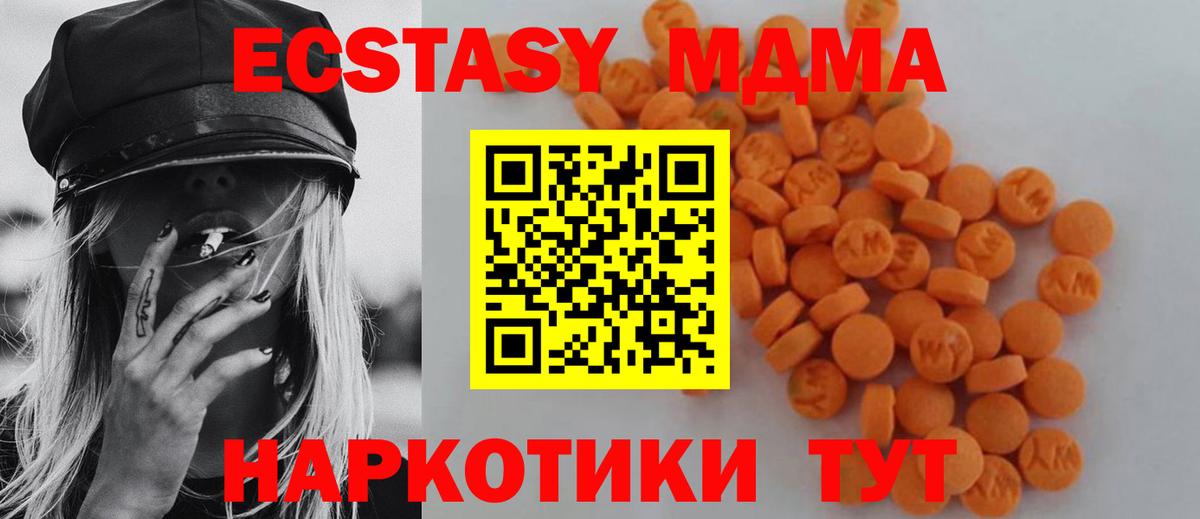  Cocaine Ипатово